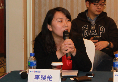 互聯網金融沙龍主持人億瑪公司副總裁李曉艷