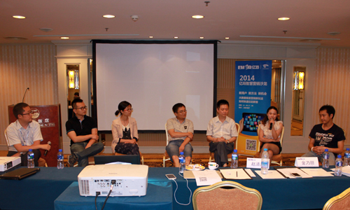 億瑪:大數據助力電商撬動新客戶