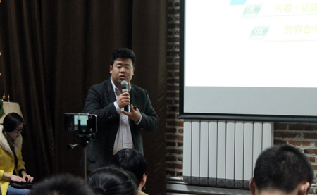 億瑪智慧營銷沙龍第四期電商如何玩轉(zhuǎn)節(jié)日營銷